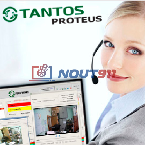 Программное обеспечение для охранной сигнализации Tantos PROTEUS