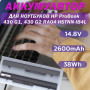 Аккумулятор для ноутбука HP ProBook 430 G1, 430 G2 (RA04 HSTNN-IB4L) 14.8V 2600mAh 38Wh, черный, OEM