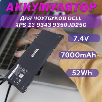 Аккумулятор для ноутбука Dell XPS 13 9343 9350 (JD25G) 7.4V 7000mAh 52Wh черный, OEM