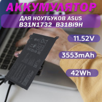 Аккумуляторная батарея для ноутбукa Asus B31N1732 (B31Bi9H) 11.52V/13.2V 3553mAh 42Wh, черный HC/ORG