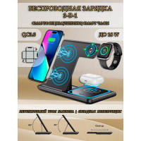 Беспроводная зарядка 3 в 1 MicroParts UD773, Fast Charge QC3.0, Magnetic - 9В, 2А, 18Вт, общая мощность 27Вт, совместимость с Apple, черная