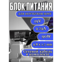Зарядное устройство для ноутбука HP 19V 4.74A 90W 4.8x1.7 (bullet) (AI-HP90B), Amperin