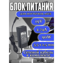 Зарядка для ноутбука Asus 19V 4.74A 90W 5.5x2.5mm (PA-1900-04), A43S, A53, A2000, L3000, M2400N, K70ID, S5000N, HC/OEM