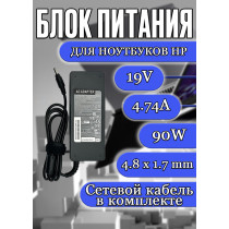 Зарядка для ноутбука HP 19V 4.74A 90W 4.8x1.7mm (bullet) (PA-1900-32H 519330-001), HC/OEM