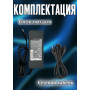Зарядка для ноутбука HP 19V 4.74A 90W 4.8x1.7mm (bullet) (PA-1900-32H 519330-001), HC/OEM