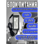Блок питания для ноутбука Samsung 19V 3.16A 60W 5.5х3.0mm (API1AD02 AD-6019), HC/OEM