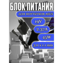Блок питания для ноутбука Asus 19V 2.37A 45W 3.0x1.1mm (ADP-45ВW B), квадратный корпус, HC/ORG