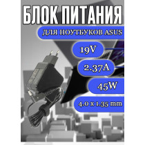 Блок питания для ноутбука Asus 19V 2.37A 45W 4.0x1.35mm (ADP-45BW B), квадратный корпус, HC/ORG
