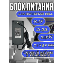 Зарядка для ноутбука Dell 19.5V 12.3A 240W 7.4х5.0mm (DA240PM190), Precision: M6600, M6800, 15 (M7510), 17 (M7710), Alienware M17x: R3, R4, R5, Slim, HC/OEM