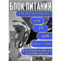 Адаптер для ноутбука Asus 12V 3A 36W 4.8x1.7mm (AS361204817), Travel Charger, OEM