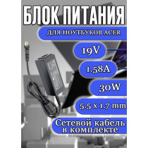 Зарядка для ноутбука Acer 19V 1.58A 30W 5.5x1.7mm (Y200J), Aspire: 1420,1820, Aspire One: A110, D250, Ferrari One: One 200, черная, HC/OEM