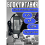 Зарядка для ноутбука Toshiba 15V 5A 75W 6.3x3.0mm (PA-1900-04 PA3516E-MC3), без сетевого кабеля, OEM