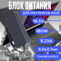 Блок питания для ноутбука Asus 19.5V 9.23A 180W 6.0x3.7mm (ADP-180MB F), SLIM, без сетевого кабеля, HC/ORG