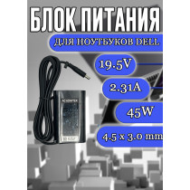 Блок питания для ноутбука Dell XPS 13 19.5V 2.31A 45W 4.5х3.0mm (LA45NM131), Inspiron 11 3147, 14 3451, 15 5551, Latitude 12 7202, 13 3379, Ultrabook 15 9530, 4 gen, без сетевого кабеля, HC/ORG