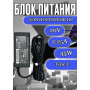 Блок питания для ноутбука HP 20V 2.25A 45W Type-C (ADP-45HB FC 608425-001) без сетевого кабеля, HC/ORG