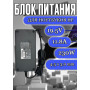 Блок питания для ноутбука HP 19.5V 11.8A 230W 4.5х3.0mm (PA-1231-66HJ HSTNN-LA12), без сетевого кабеля, HC/ORG