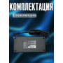 Блок питания для ноутбука HP 19.5V 11.8A 230W 4.5х3.0mm (PA-1231-66HJ HSTNN-LA12), без сетевого кабеля, HC/ORG