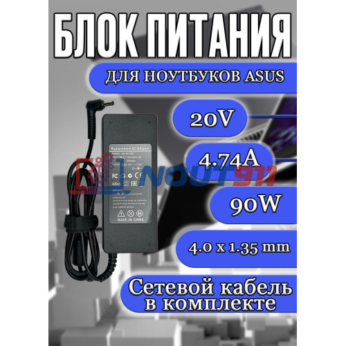 Зарядка для ноутбука Asus 19V 4.74A 90W 4.0x1.35mm (AS9019040135FK), OEM