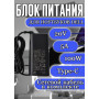 Купить блок питания для ноутбука Dell 20V 5A 100W Type-C (HA100PM220) - Надежное зарядное устройство для ваших устройств
