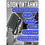 Блок питания для ноутбуков Acer 19.5V 16.92A 330W 5.5x1.7mm (PA-1131-16), HC/ORG