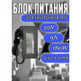 Блок питания для ноутбука MSI 20V 9A 180W 4.5x3.0mm (A17-180P4B), без сетевого кабеля, HC/ORG