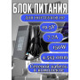 Купить блок питания HP 150W 19.5V для Gaming 15-cx0000 - надежное питание для ноутбука