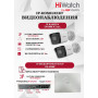 Комплект видеонаблюдения HiWatch на 2 IP камеры - 4Мп 1440P (DS-N208P(C) + 2xDS-I400(D))