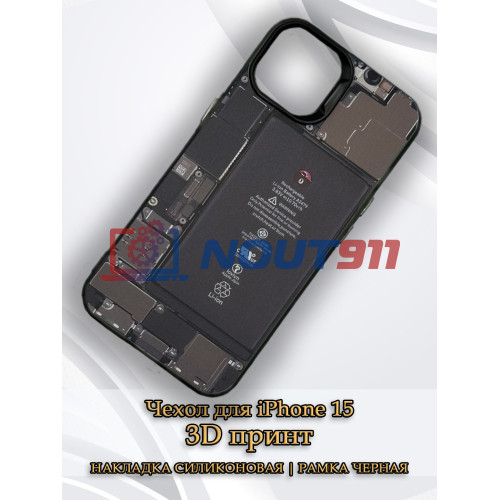 Чехол для iPhone 15 с 3D принтом Айфон в разборе, накладка силиконовая, рамка черная