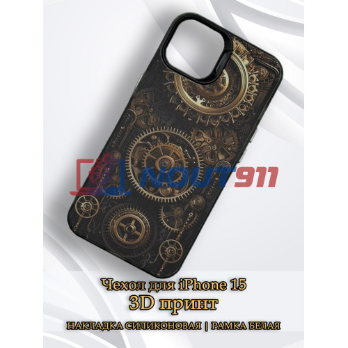 Чехол для iPhone 15 с 3D принтом Часовой механизм, накладка силиконовая, рамка черная