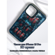 Чехол для iPhone 15 Pro с 3D принтом Холодильник с колой, накладка силиконовая, рамка черная