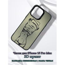 Чехол для iPhone 15 Pro Max с 3D принтом Фигура девушки, накладка силиконовая, рамка черная