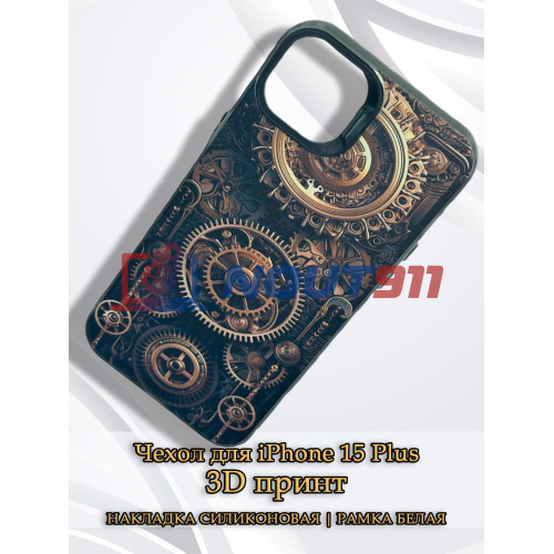 Чехол для iPhone 15 Plus с 3D принтом Часовой механизм, накладка силиконовая, рамка черная