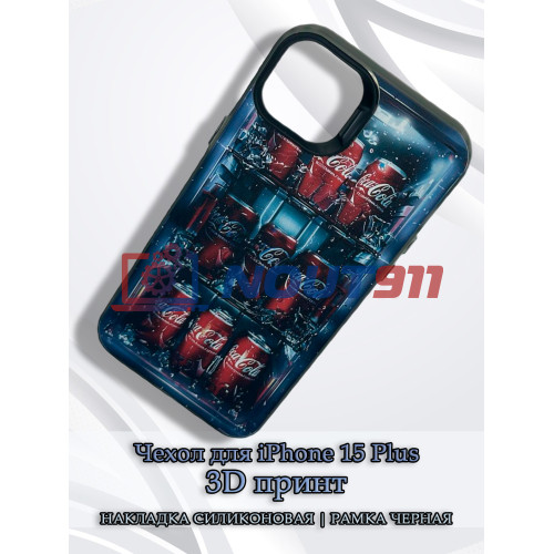 Чехол для iPhone 15 Plus с 3D принтом Холодильник с колой, накладка силиконовая, рамка черная