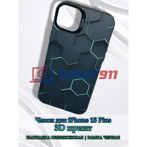 Чехол для iPhone 15 Plus с 3D принтом Соты с перепадом темно-синего цвета, накладка силиконовая, рамка черная