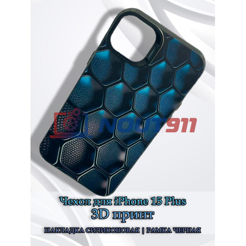 Чехол для iPhone 15 Plus с 3D принтом Соты с градиентом, накладка силиконовая, рамка черная