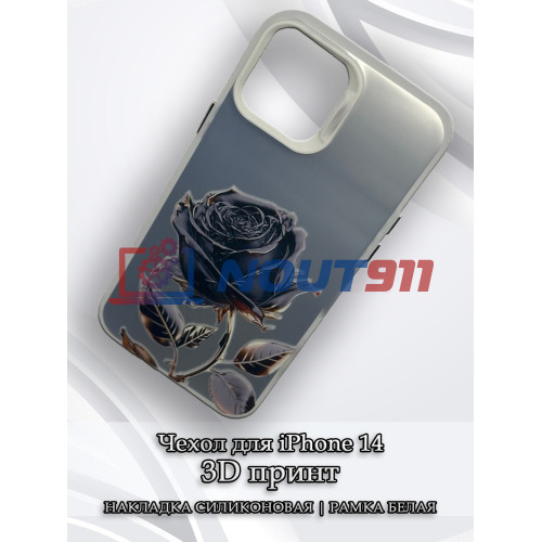 Чехол для iPhone 14 с 3D принтом Черная роза, накладка силиконовая, рамка белая