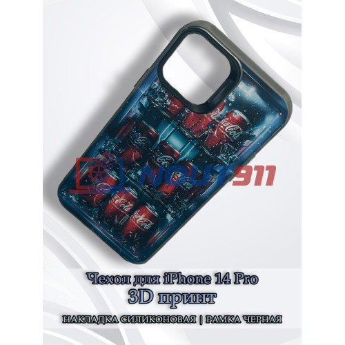 Чехол для iPhone 14 Pro с 3D принтом Холодильник с колой, накладка силиконовая, рамка черная