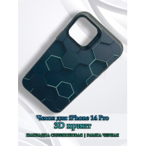 Чехол для iPhone 14 Pro с 3D принтом Соты с перепадом темно-синего цвета, накладка силиконовая, рамка черная