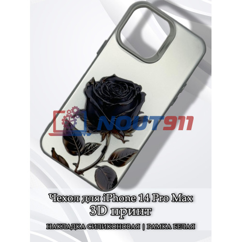 Чехол для iPhone 14 Pro Max с 3D принтом Черная роза, накладка силиконовая, рамка белая
