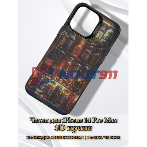 Чехол для iPhone 14 Pro Max с 3D принтом Холодильник с напитками, накладка силиконовая, рамка черная