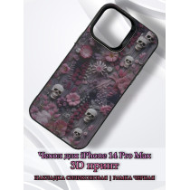 Чехол для iPhone 14 Pro Max с 3D принтом Черепки на фоне цветов, накладка силиконовая, рамка черная