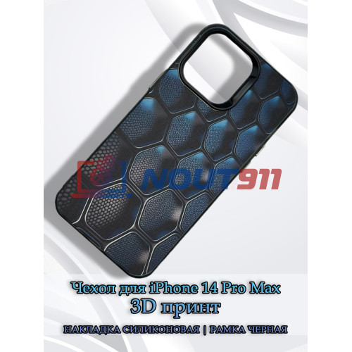 Чехол для iPhone 14 Pro Max с 3D принтом Соты с градиентом, накладка силиконовая, рамка черная