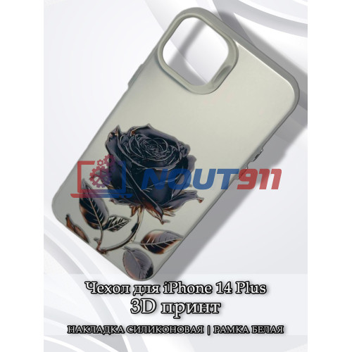 Чехол для iPhone 14 Plus с 3D принтом Черная роза, накладка силиконовая, рамка белая