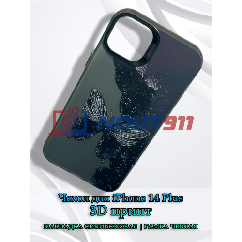 Чехол для iPhone 14 Plus с 3D принтом Черная бабочка, накладка силиконовая, рамка черная