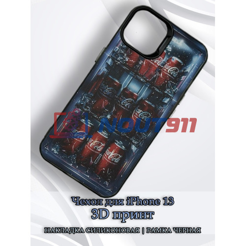 Чехол для iPhone 13 с 3D принтом Холодильник с колой, накладка силиконовая, рамка черная