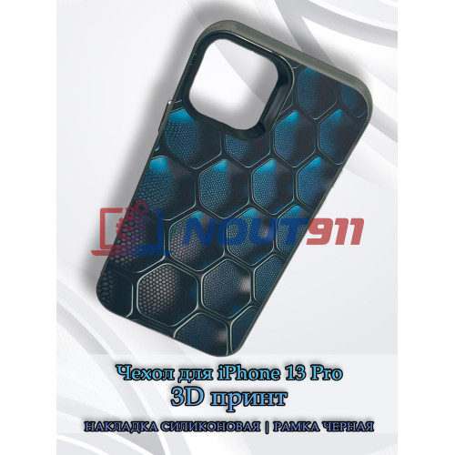Чехол для iPhone 13 Pro с 3D принтом Соты с градиентом, накладка силиконовая, рамка черная