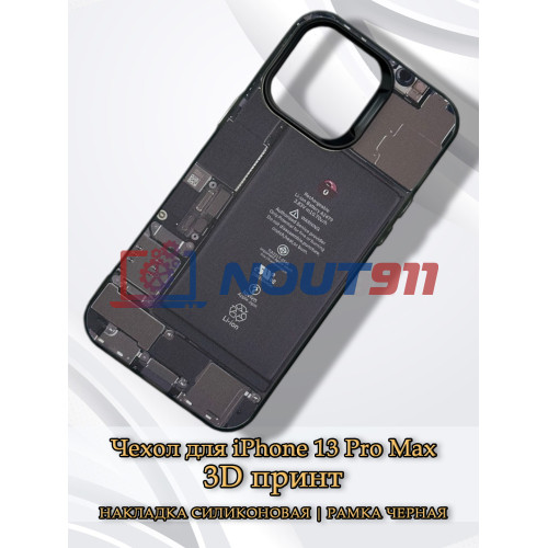 Чехол для iPhone 13 Pro Max с 3D принтом Айфон в разборе, накладка силиконовая, рамка черная