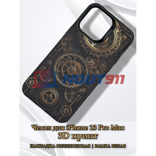 Чехол для iPhone 13 Pro Max с 3D принтом Часовой механизм, накладка силиконовая, рамка черная
