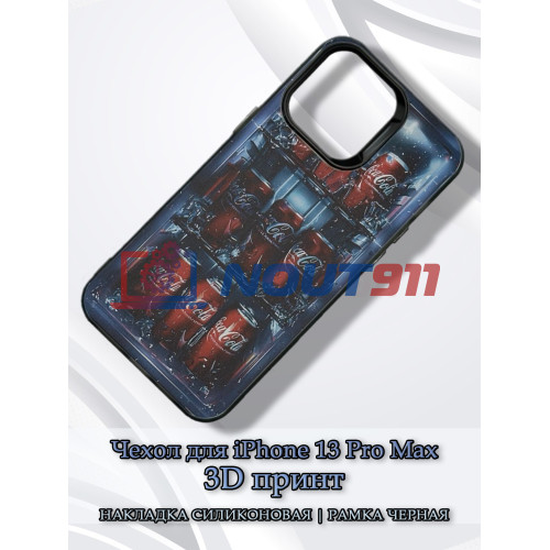 Чехол для iPhone 13 Pro Max с 3D принтом Холодильник с колой, накладка силиконовая, рамка черная