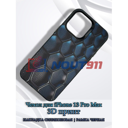 Чехол для iPhone 13 Pro Max с 3D принтом Соты с градиентом, накладка силиконовая, рамка черная